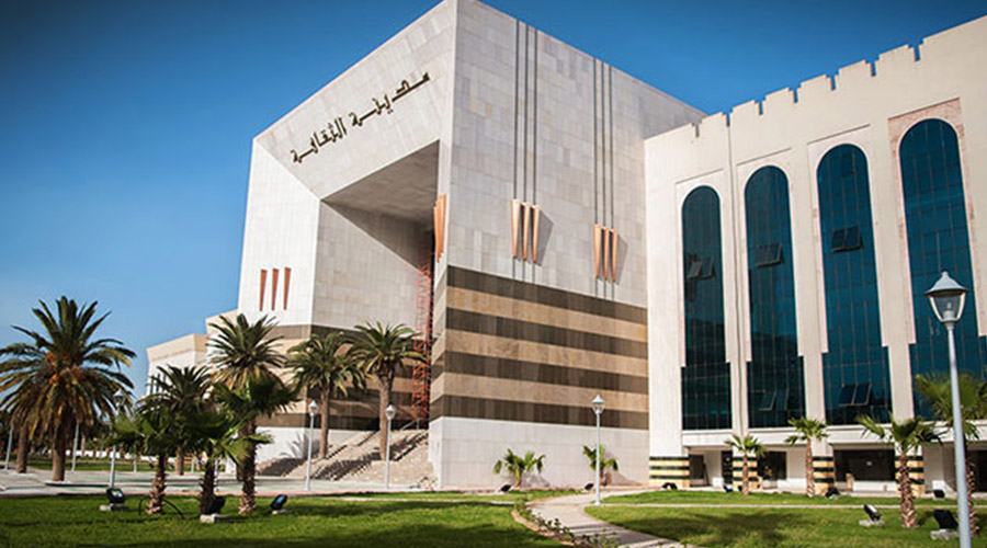 city of culture of Tunis